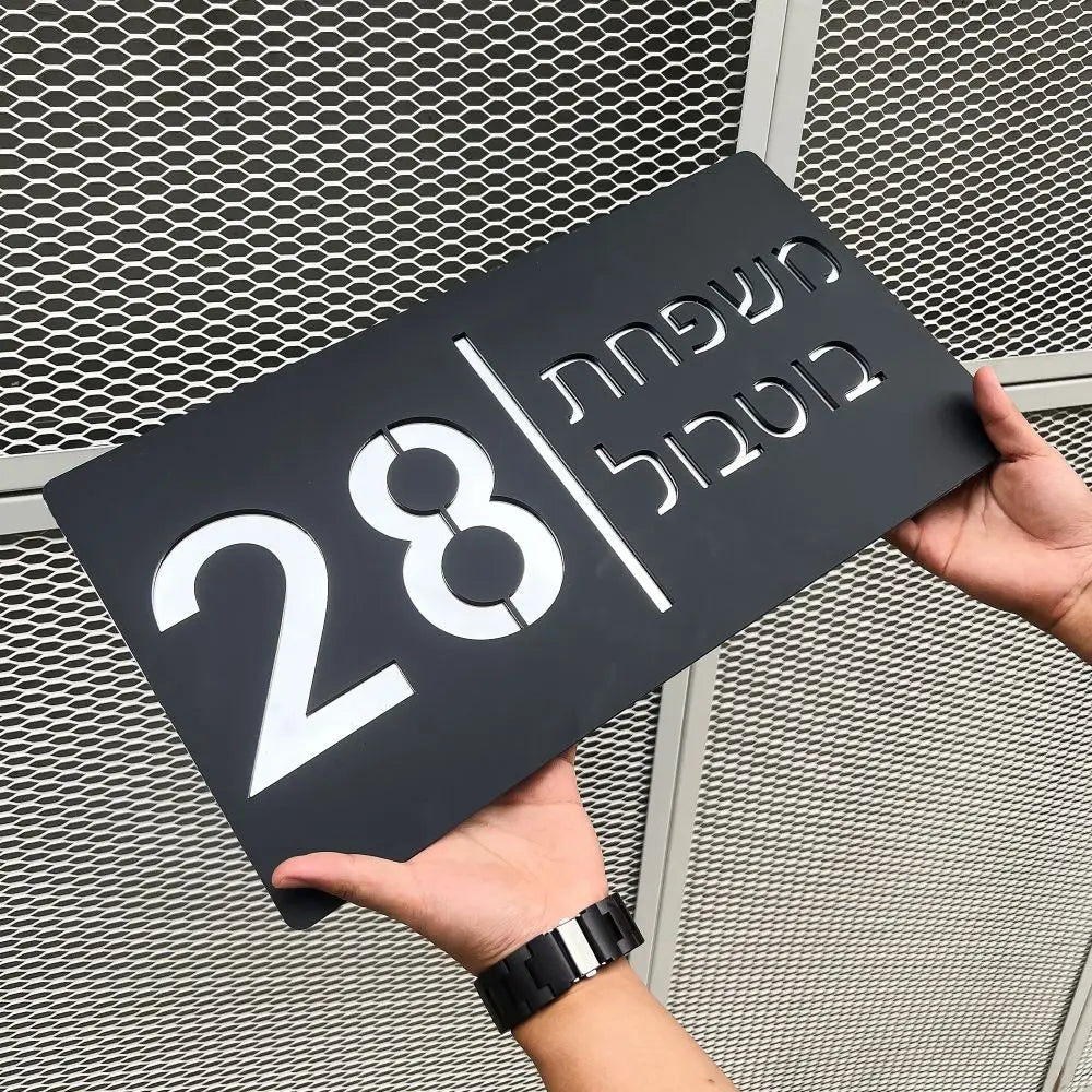 Personalized Custom 3D Door Sign Laser Cut Acrylic Mirror Text Modern Floating House Number Sign Outdoor Street Family Name Sign